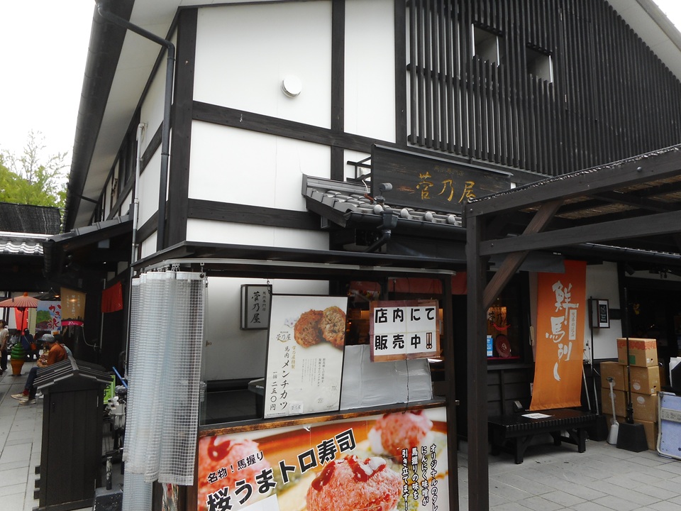 写真